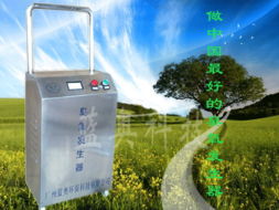 廣州臭氧發(fā)生器藍(lán)奧環(huán)保科技 生活飲用水處理設(shè)備產(chǎn)品列表與環(huán)保技術(shù)